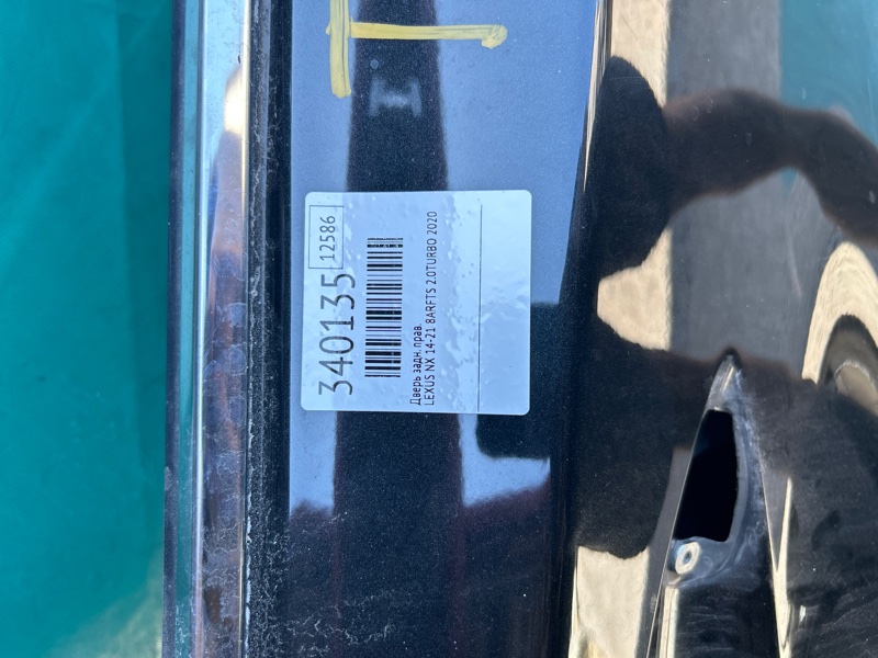 Дверь задняя правая NX 14-21 2020 8ARFTS 2.0TURBO Дверь задняя правая NX 14-21 2020 8ARFTS 2.0TURBO