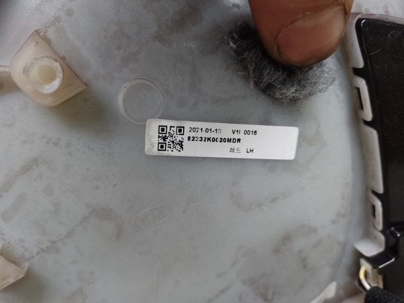 Подсветка двери передняя левая SOUL SK3 19- 2021 G4FJ 1.6