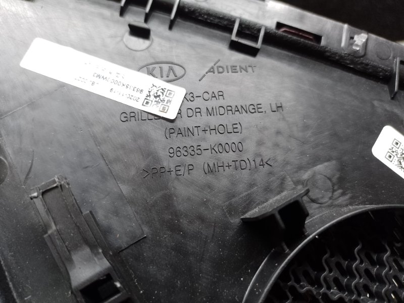 Подсветка двери передняя левая SOUL SK3 19- 2021 G4FJ 1.6