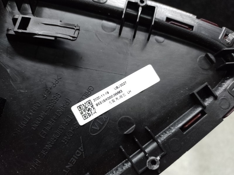 Подсветка двери передняя левая SOUL SK3 19- 2021 G4FJ 1.6