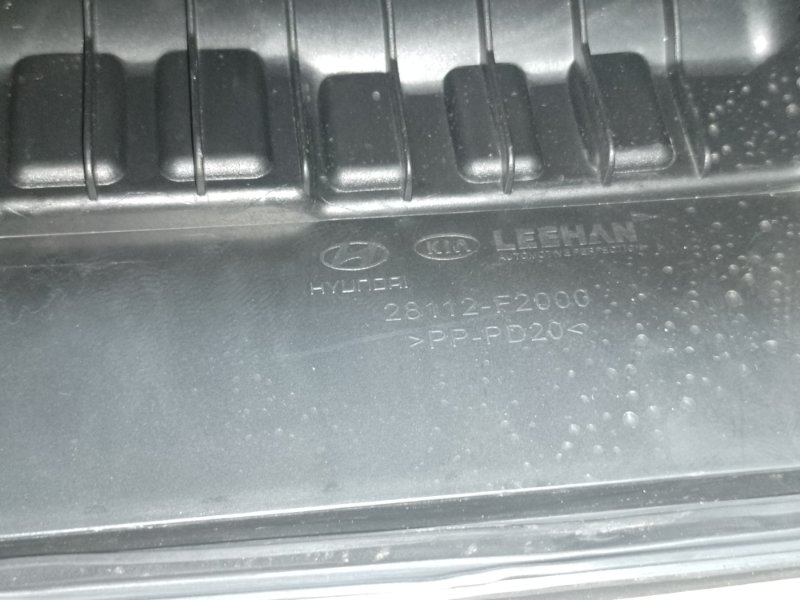 Корпус воздушного фильтра ELANTRA AD 16- 2016 2.0 G4NH