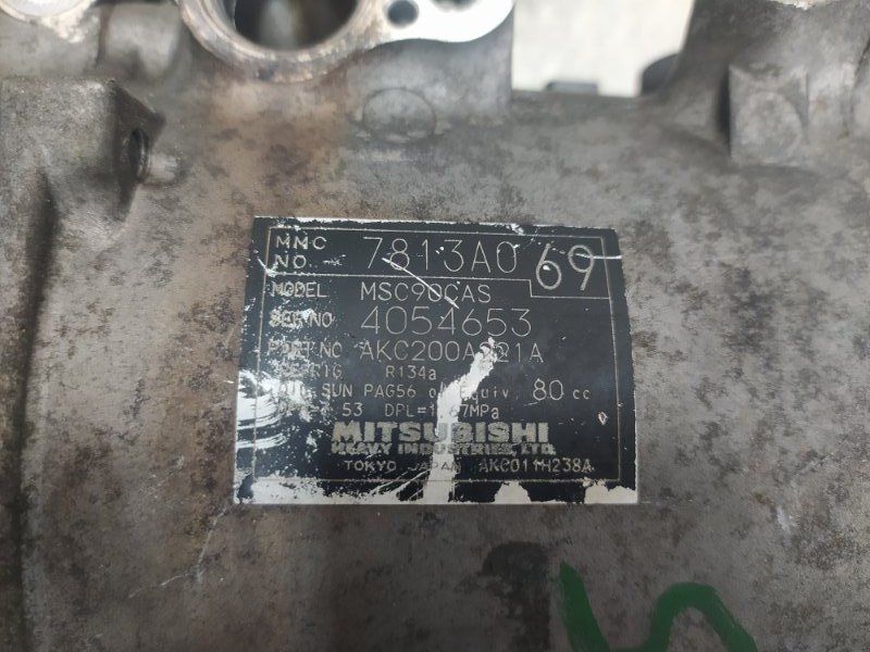 Компрессор кондиционера OUTLANDER XL 05-13 2007 2.4 4B12