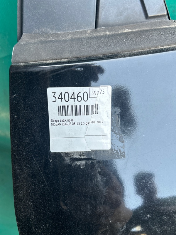 Дверь задняя правая ROGUE 08-15 2015 2.5 QR25DE