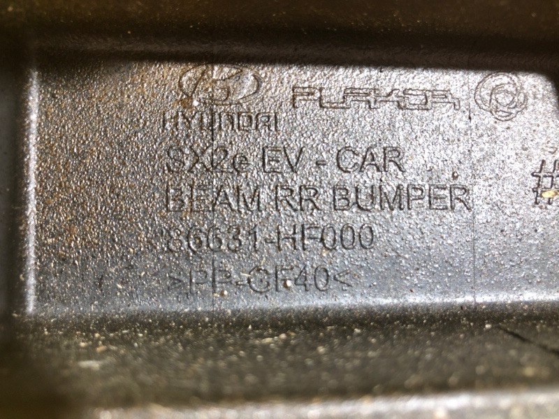 Усилитель заднего бампера KONA SX2  23-