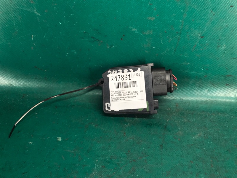 Блок электронный VOLKSWAGEN PASSAT B8 14- 2016 Седан 1.8 CPRA 4M0 959 339 B 02E Б/У