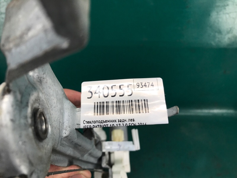 Стеклоподъемник задний левый JEEP PATRIOT 10-17 2.0 ECN Стеклоподъемник задний левый JEEP PATRIOT 10-17 2.0 ECN