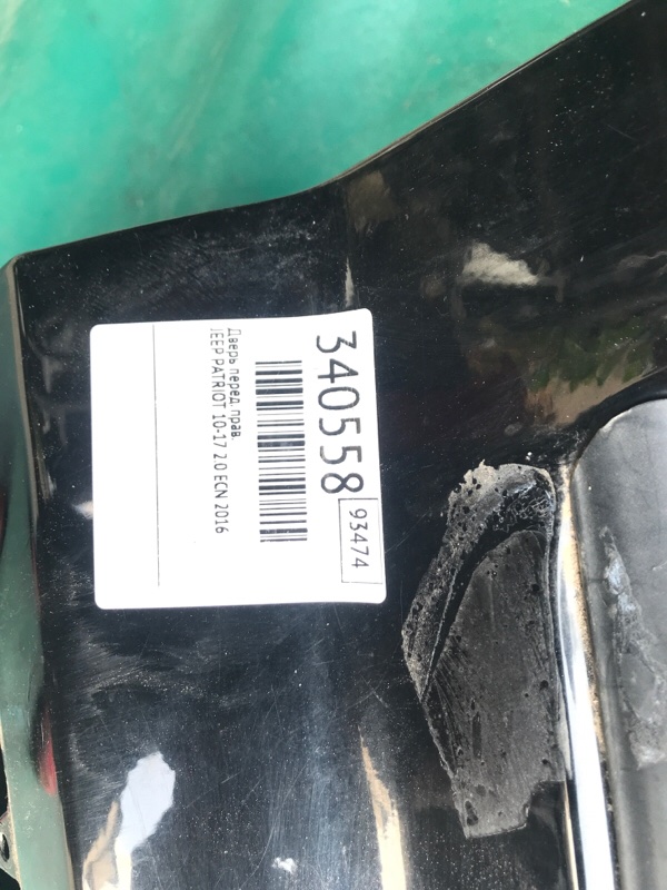 Дверь передняя правая PATRIOT 10-17 2016 2.0 ECN Дверь передняя правая PATRIOT 10-17 2016 2.0 ECN