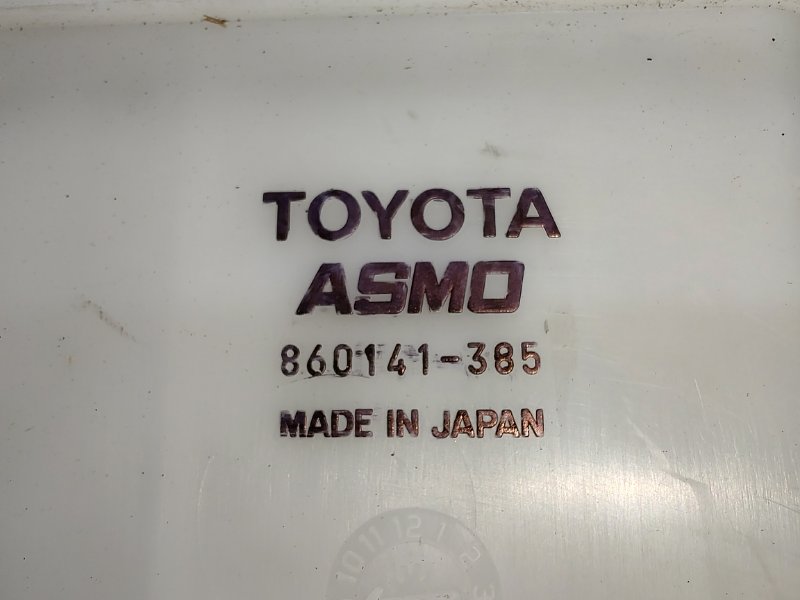 Бачок омывателя LAND CRUISER PRADO 120 02-09 Бачок омывателя LAND CRUISER PRADO 120 02-09