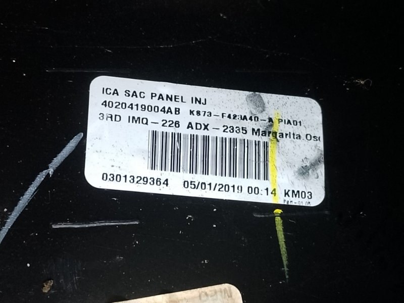 Накладка крышки багажника FUSION 14- 2019 C20EDEF