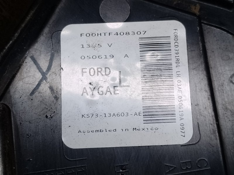 Фонарь внутренний левый FUSION 14- 2019 C20EDEF