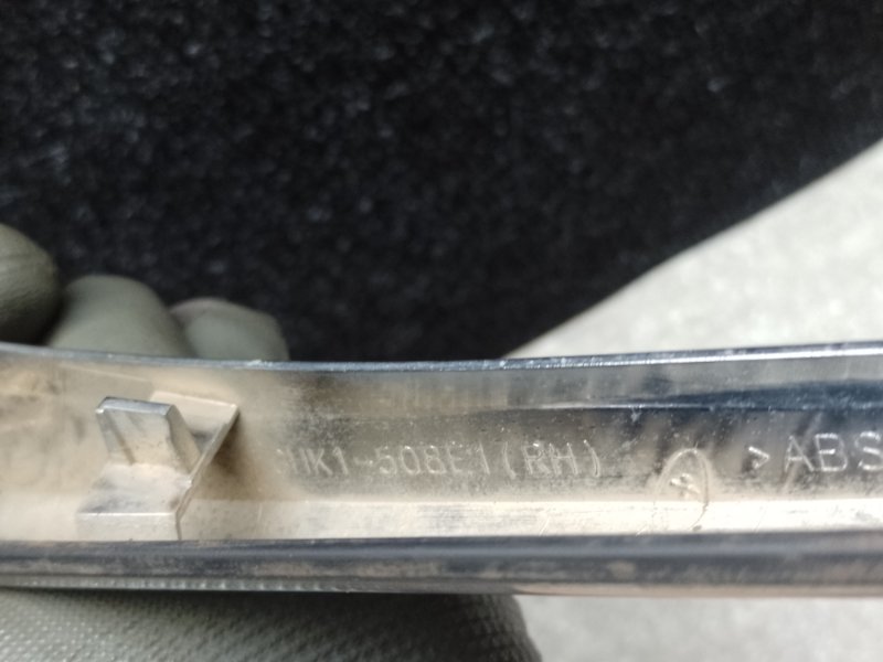 Накладка крышки багажника правая 6 GJ 12-