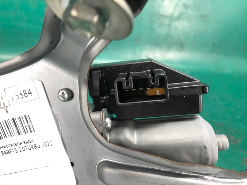 Моторчик стеклоочистителя задний LEXUS NX 14-21 8ARFTS 2.0TURBO