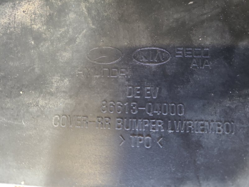 Бампер задний NIRO DE 16-22