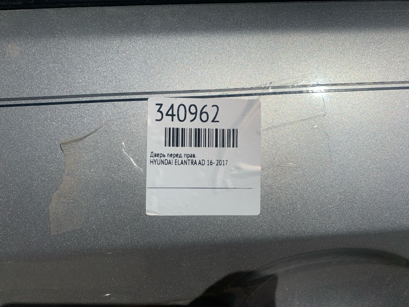Дверь передняя правая ELANTRA AD 16- 2017