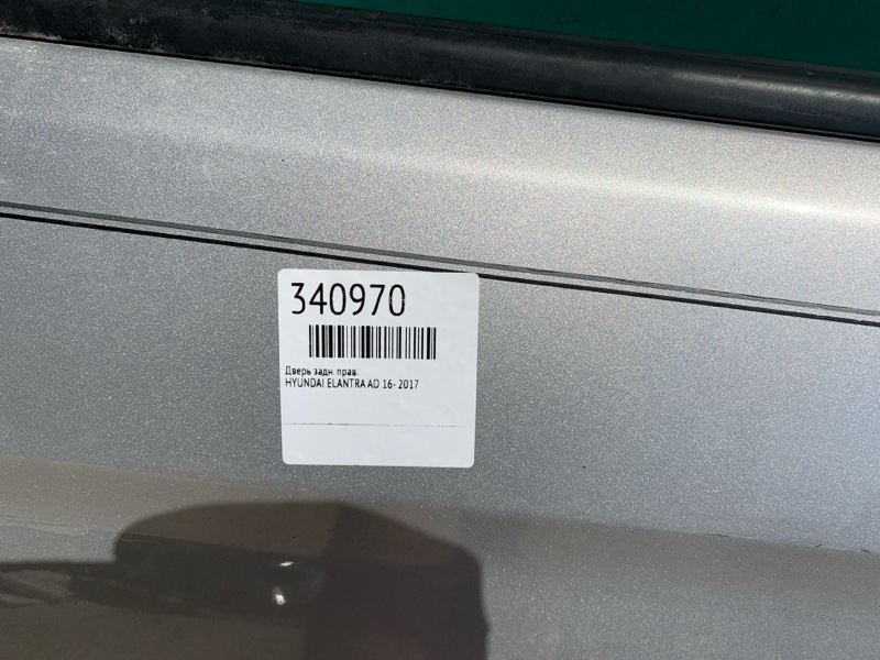 Дверь задняя правая ELANTRA AD 16- 2017
