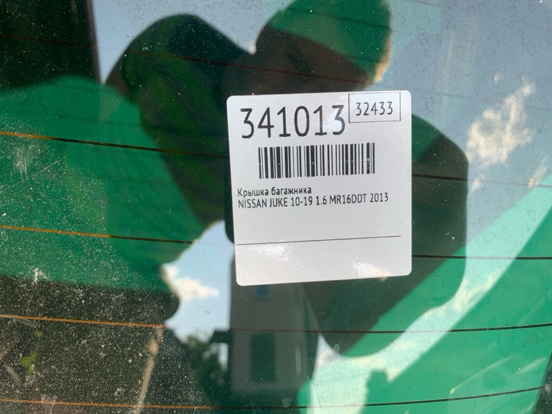 Крышка багажника JUKE 10-19 2013 1.6 MR16DDT