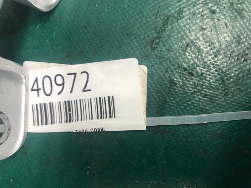 Петля двери нижняя задняя правая ELANTRA AD 16- 2017