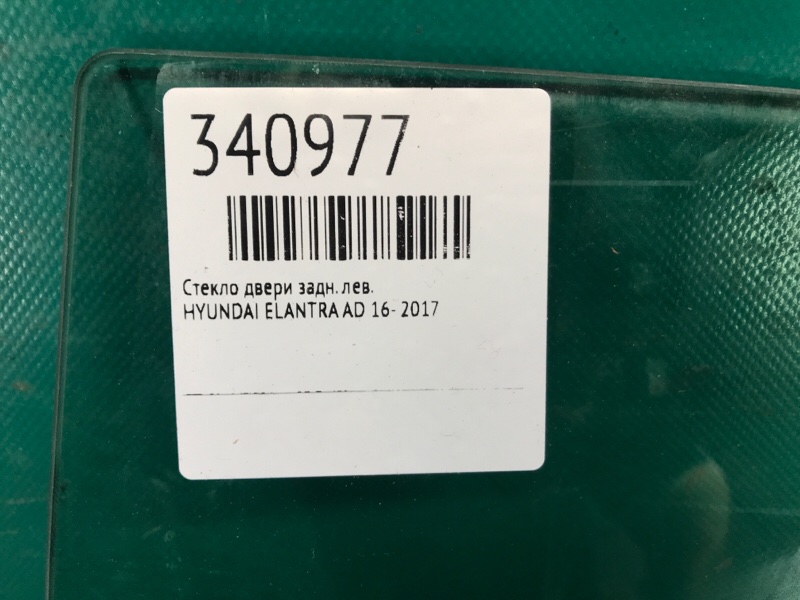 Стекло двери заднее левое ELANTRA AD 16- 2017