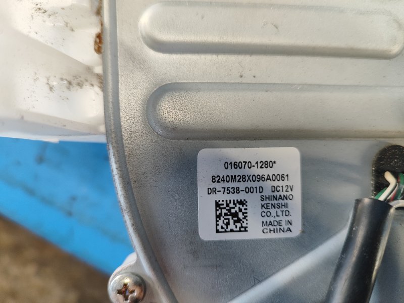 Мотор охлаждения батареи задний HS250H (ANF10) 09-12 2009 2.4 2AZFXE