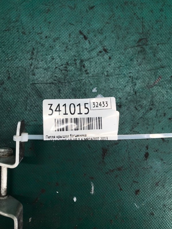 Петля крышки багажника JUKE 10-19 2013 1.6 MR16DDT