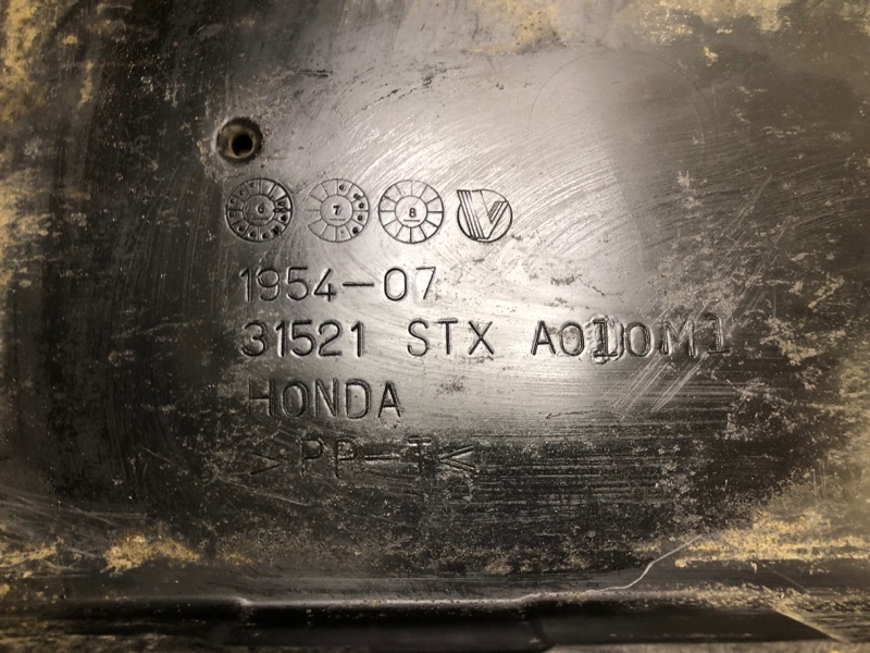 Полка аккумулятора MDX (YD3) 13-21