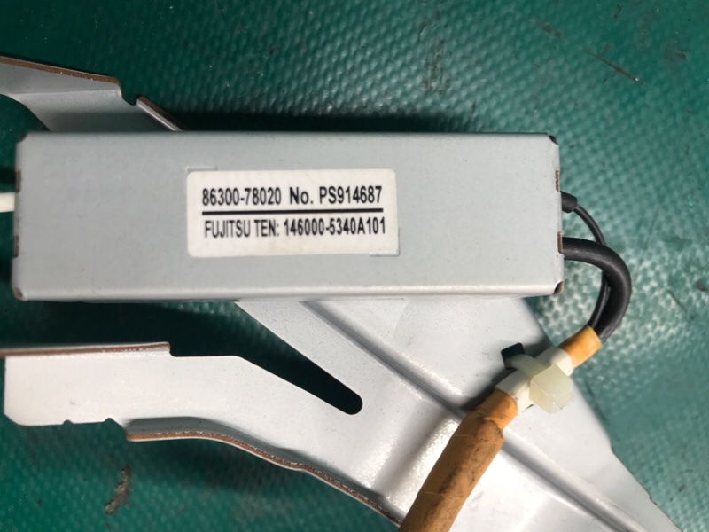 Антенна NX 14-21 2020 8ARFTS 2.0TURBO