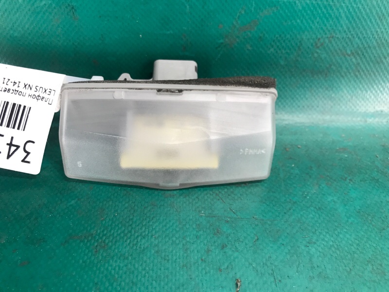 Запчасть подсветка номера LEXUS NX 14-21 2020 8ARFTS 2.0TURBO 81204-76010 Б/У Подсветка номера LEXUS NX 14-21 2020 8ARFTS 2.0TURBO 81204-76010 Б/У