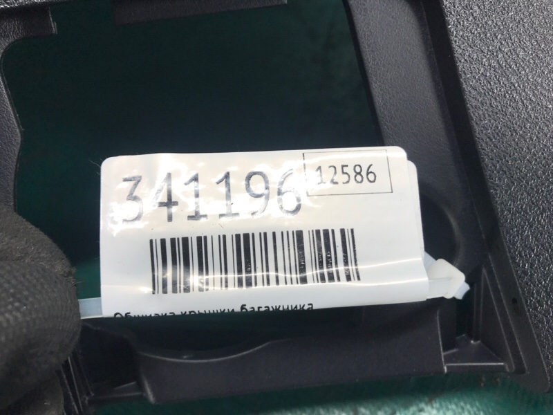 Обшивка крышки багажника NX 14-21 2020 8ARFTS 2.0TURBO