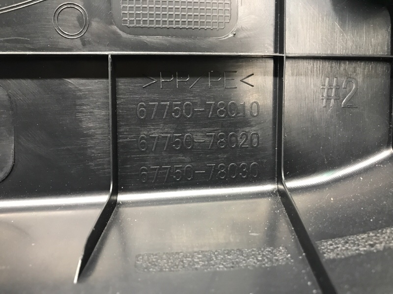 Обшивка крышки багажника NX 14-21 2020 8ARFTS 2.0TURBO