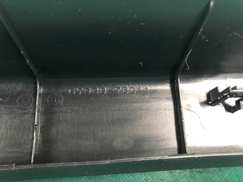 Обшивка крышки багажника NX 14-21 2020 8ARFTS 2.0TURBO