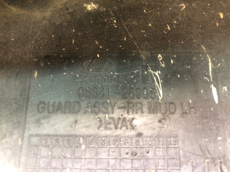 Брызговик задний левый SANTA FE (SM) 00-06 2005 2.7 G6BA
