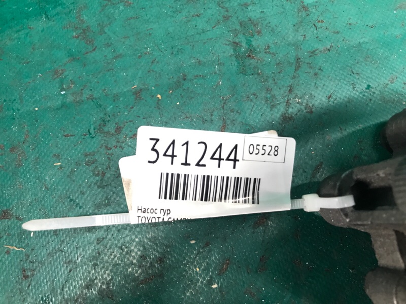 Насос ГУР TOYOTA CAMRY 40 06-11 2.4 2AZFE