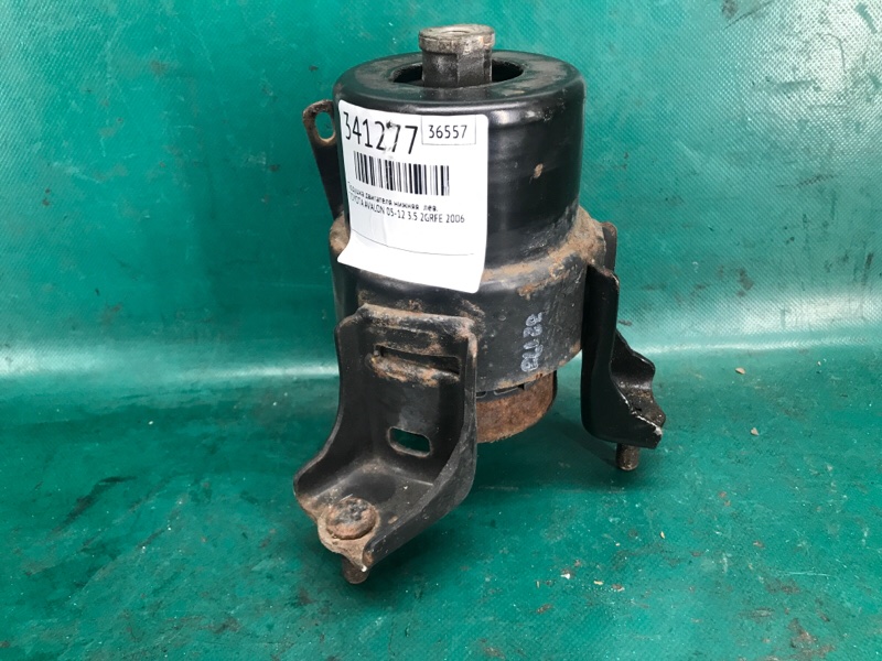 Подушка двигателя передняя TOYOTA AVALON 05-12 3.5 2GR-FE Подушка двигателя передняя TOYOTA AVALON 05-12 3.5 2GR-FE