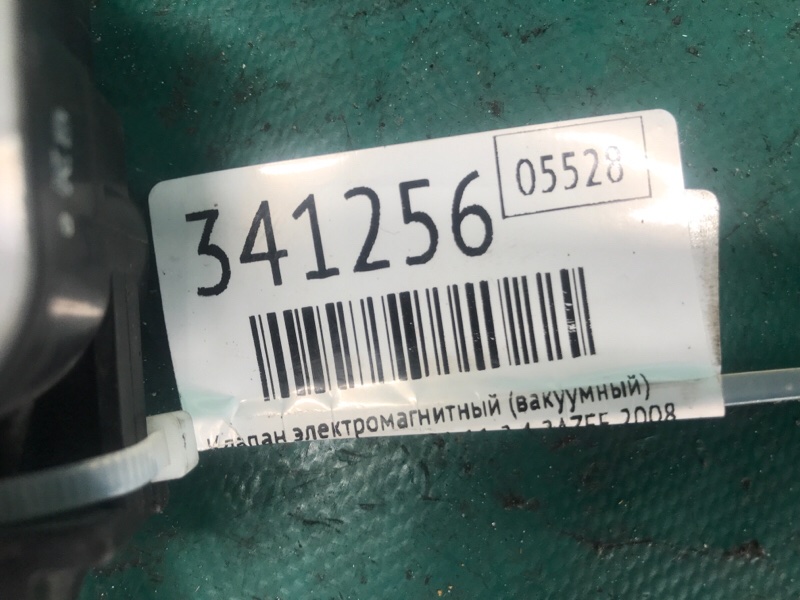 Клапан электромагнитный (вакуумный) TOYOTA CAMRY 40 06-11 2.4 2AZFE