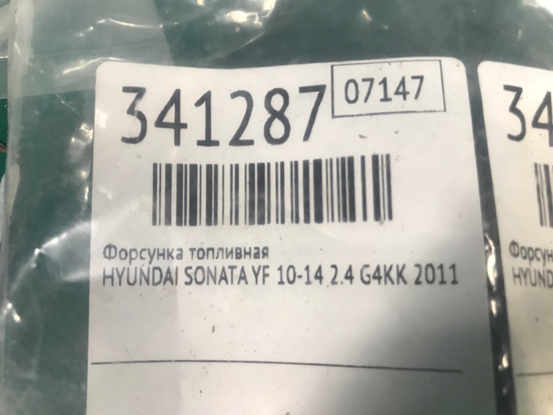 Форсунка топливная HYUNDAI SONATA YF 10-14 2.4 G4KK Форсунка топливная HYUNDAI SONATA YF 10-14 2.4 G4KK