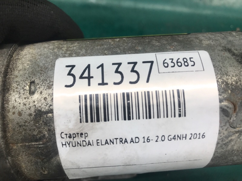 Стартер ELANTRA AD 16- 2016 2.0 G4NH