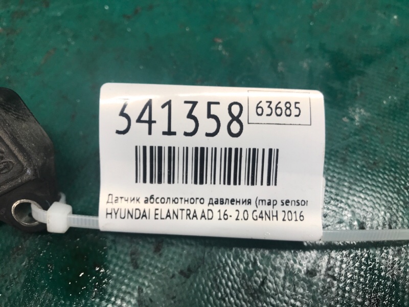 Датчик абсолютного давления (MAP sensor) ELANTRA AD 16- 2016 2.0 G4NH
