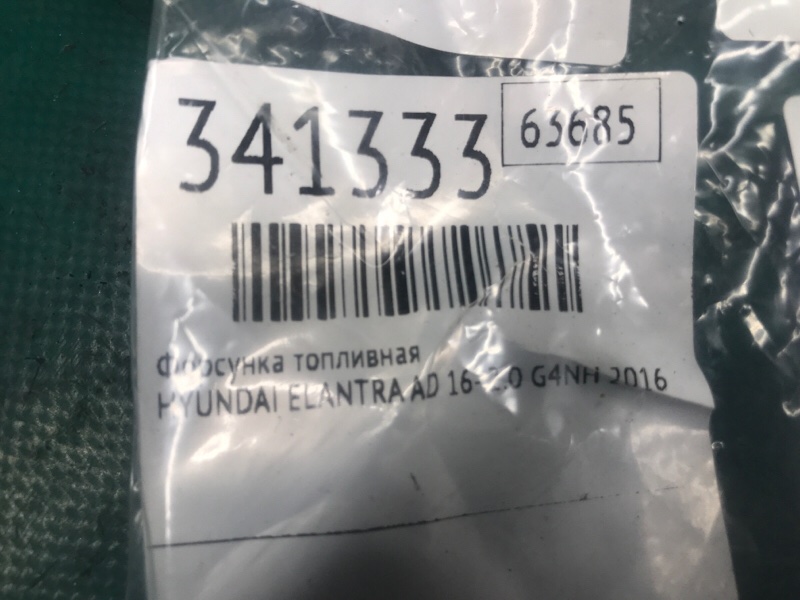 Форсунка топливная HYUNDAI ELANTRA AD 16- 2.0 G4NH