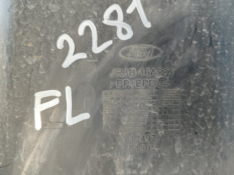 Подкрылок передний левый FORD MUSTANG 15-