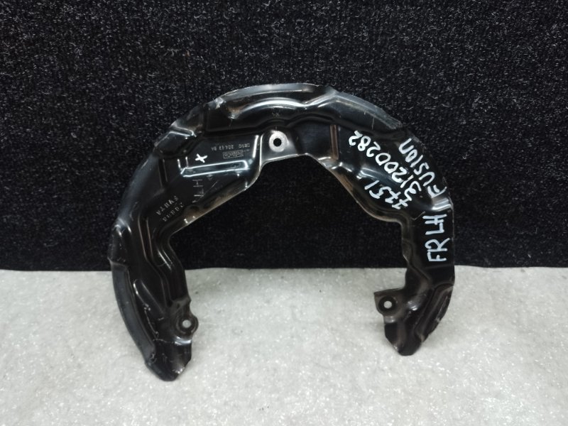 Защита тормозного диска передняя левая FUSION 14- 2019 Седан C15HDTX