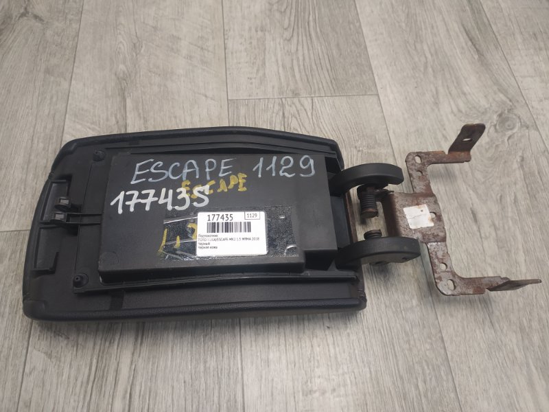 Подлокотник ESCAPE 12-19 2018 TM2 1.5 M9MA