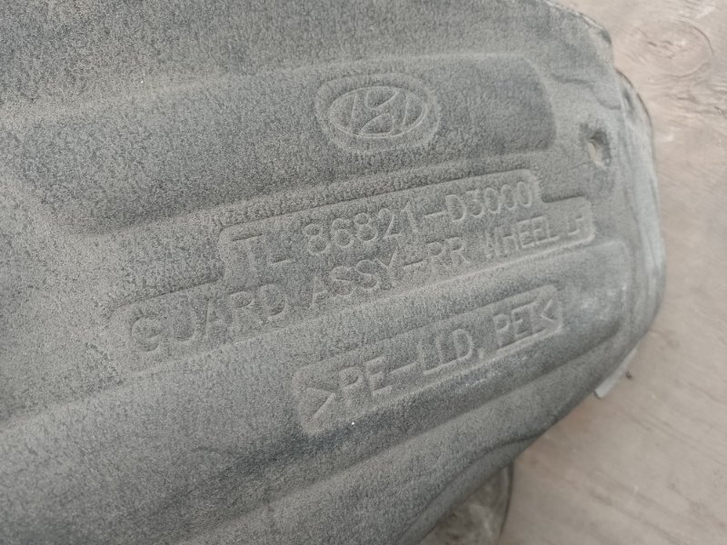 Подкрылок задний левый HYUNDAI TUCSON TL 15-20 G4FJ 1.6