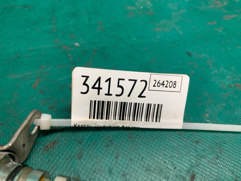 Клапан изменения фаз ГРМ NISSAN X-TRAIL/ROGUE T32 13-20 2.5 QR25DE