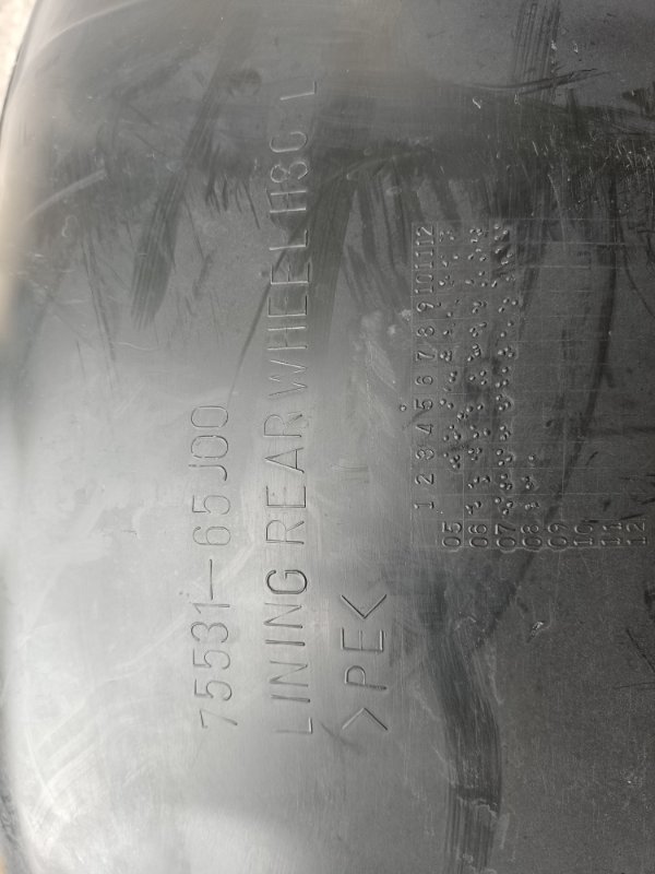 Подкрылок задний левый SUZUKI GRAND VITARA 05-15 2.7 H27A