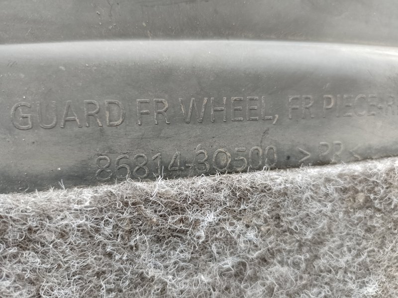 Подкрылок передний правый SONATA YF 10-14 2012 2.4 G4KJ