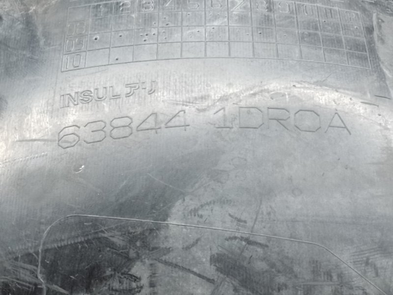 Подкрылок передний правый FX/QX70 S51 08-17 2011 3.5 VQ35HR