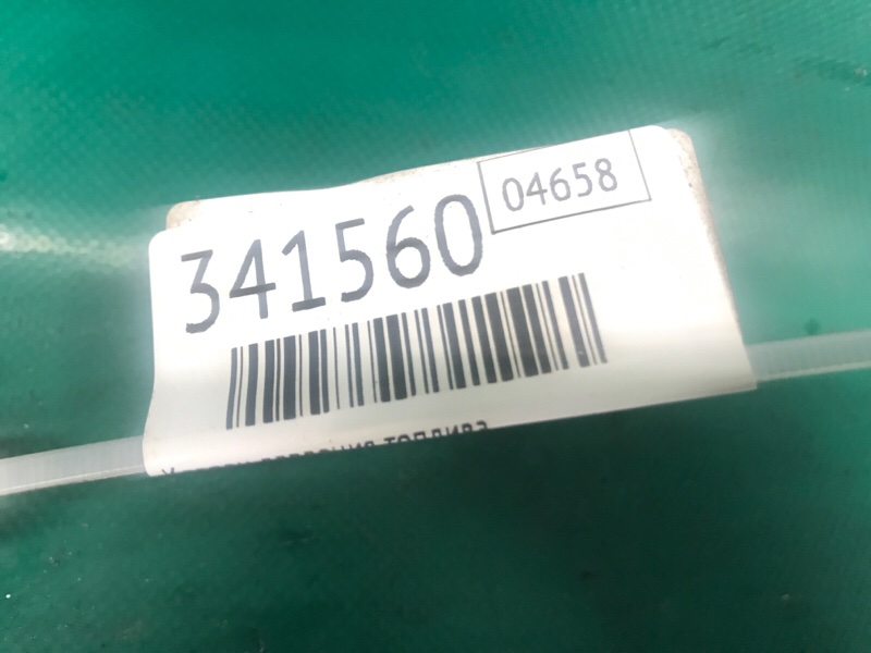 Клапан давления топлива FX/QX70 S51 08-17 2009 3.5 VQ35HR Клапан давления топлива FX/QX70 S51 08-17 2009 3.5 VQ35HR