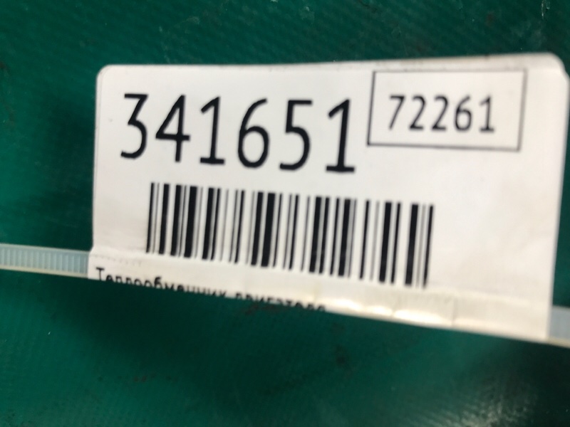 Теплообменник двигателя NISSAN X-TRAIL/ROGUE T32 13-20 2.5 QR25DE