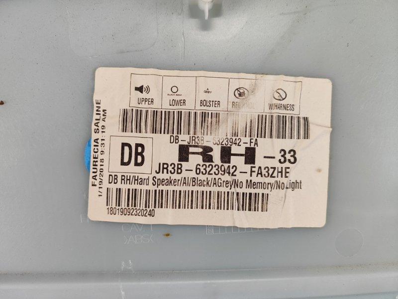 Карта двери передняя правая MUSTANG 15-