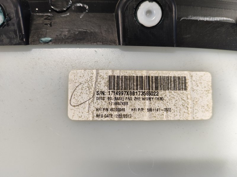 Карта двери передняя левая MUSTANG 15-